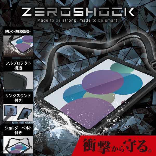 10.9インチ iPad（第10世代）用 フルプロテクトケース ZEROSHOCK 防滴 ショルダーベルト＆スタンド付 ブラック  TB-A22RHVH2BK