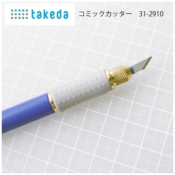 デザインカッター　コミック　タケダ｜takeda　31-2910　通販