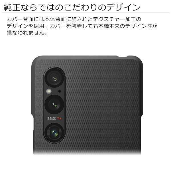 Xperia 1 V Style Cover with Stand Black黑色XQZ-CBDQ/BJPCX_10