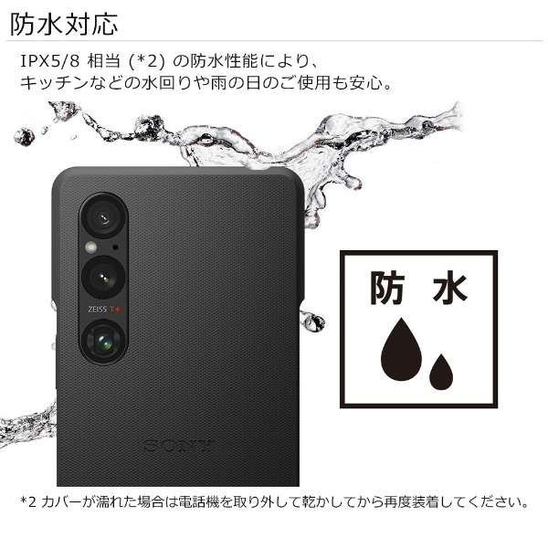 Xperia 1 V Style Cover with Stand Black黑色XQZ-CBDQ/BJPCX_13
