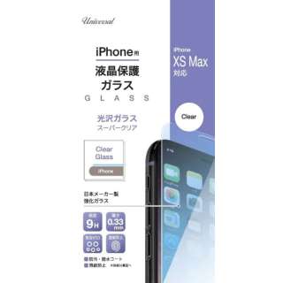 KXX[p[NA@iPhone 11Pro Max/Xs Max TIG-C65