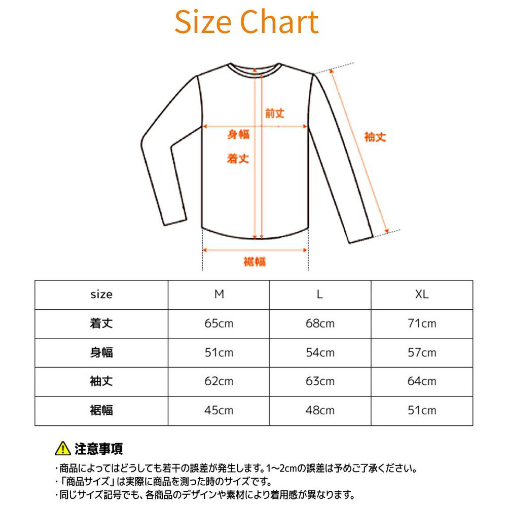 リカバリージャージ クルーネック スウェット メンズ（Lサイズ） VENEX