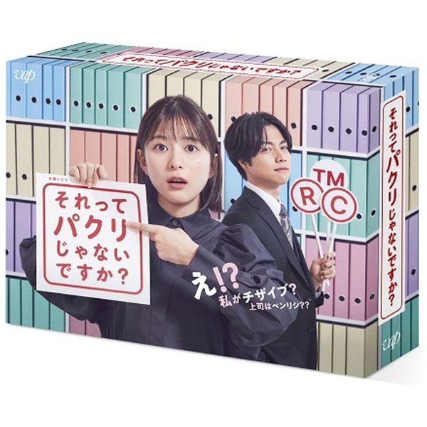 モンテ・クリスト伯 -華麗なる復讐- Blu-ray BOX 【ブルーレイ
