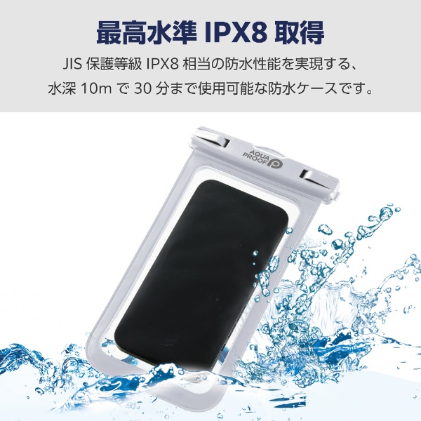 elecom クリアランス スマホケース ip6防水