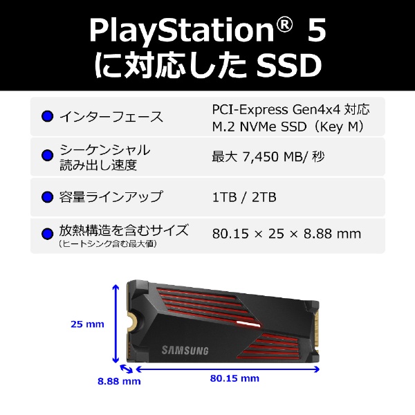 Samsungサムソン製 内蔵SSD M.2 2280 NVMe MZ-VLB5120 512GB PM981動作確認済
