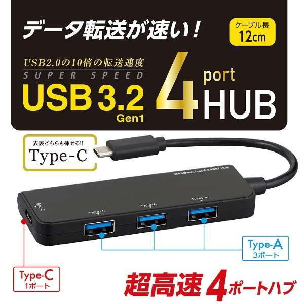 UH-C3404W USB-C  USB-A ϊnu (Chrome/Android/iPadOS/Mac/Windows11Ή) zCg [oXp[ /4|[g /USB 3.2 Gen1Ή]_5