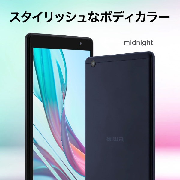 Androidタブレット tab AB8 ブラック JA3-TBA0802 [8型 /Wi-Fiモデル /ストレージ：64GB]