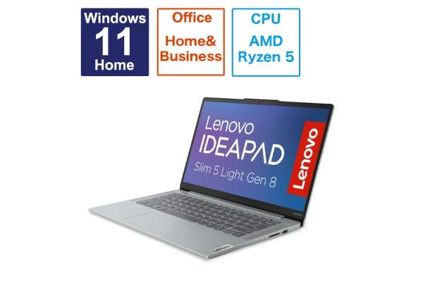 Lenovo「IdeaPad Slim 5 Light Gen 8」82XS0030JP
