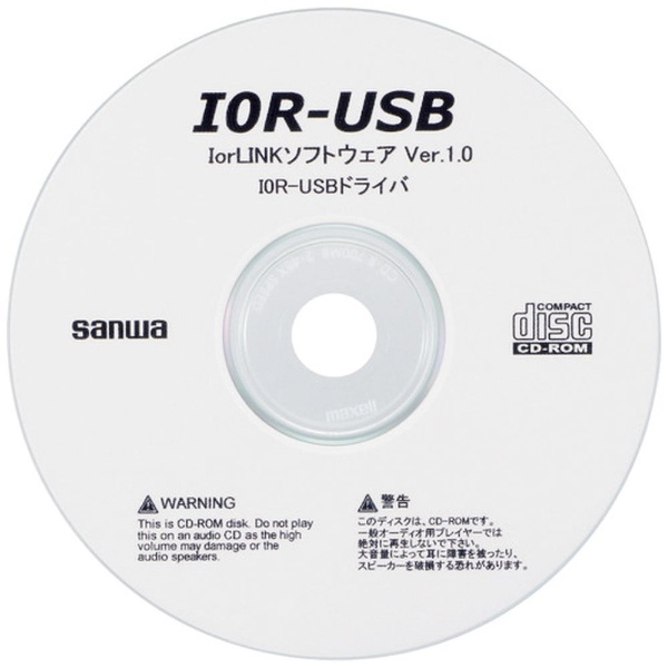 SANWA I0R USB通信ユニット I0RUSB 三和電気計器｜sanwa 通販
