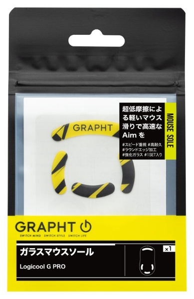 マウスソール〕ガラス [Logicool G PRO] イエロー TGR031-GPRO GRAPHT｜グラフト 通販 | ビックカメラ.com