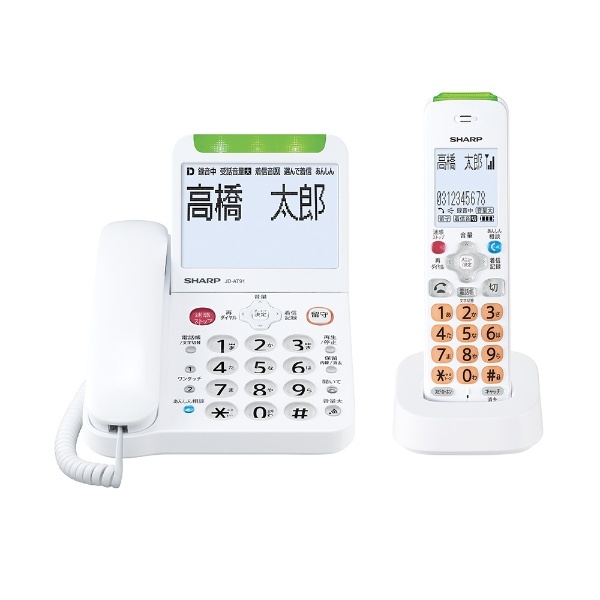 コードレス電話機 あんしん機能強化モデル ホワイト系 JD-AT91CL [子機1台] シャープ｜SHARP 通販