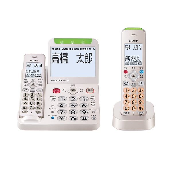 シャープ 電話機 コードレス 子機2台付き 詐欺対策機能 見守り機能搭載 JD-AT90CW 固定電話機