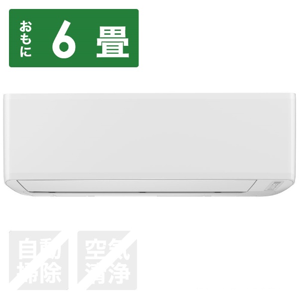 換気エアコン（Wi-Fi機能付き） ホワイト AT-HG2213-W [おもに6畳用