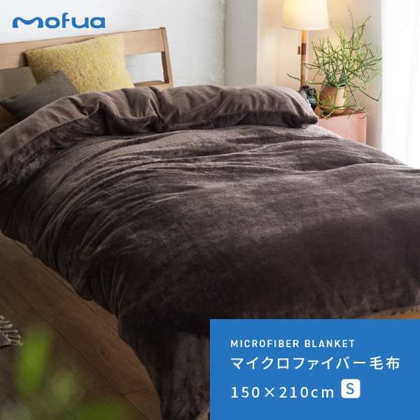 能把mofua被褥包起来的去掉的去掉的毯子S_2