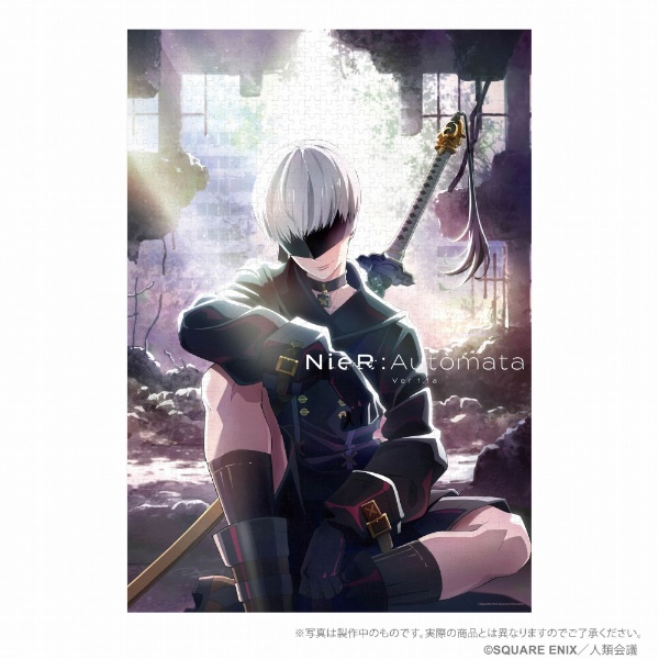 パズル<br> 9S (ヨルハ 九号 S型) 「NieR：Automata Ver1.1a 