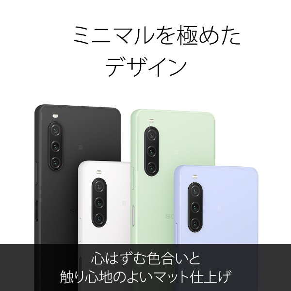 SIMフリー】 ソニー Xperia10V / Xperia10M5 / 5G・防水・防塵・お