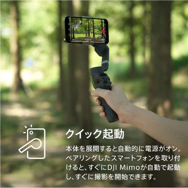 [平衡架]供DJI Osmo Mobile 6智能手机使用的摄影支架延伸杆内置白金款灰色HG3071_4