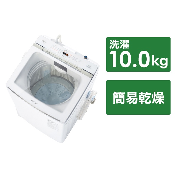 全自動洗濯機 ホワイト JW-HD100A-W [洗濯10.0kg /簡易乾燥(送風機能