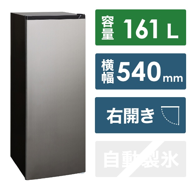 冷凍庫 Uシリーズ ﾎﾜｲﾄ MF-U22J-W [218 /2ドア /右開きタイプ /2023年 