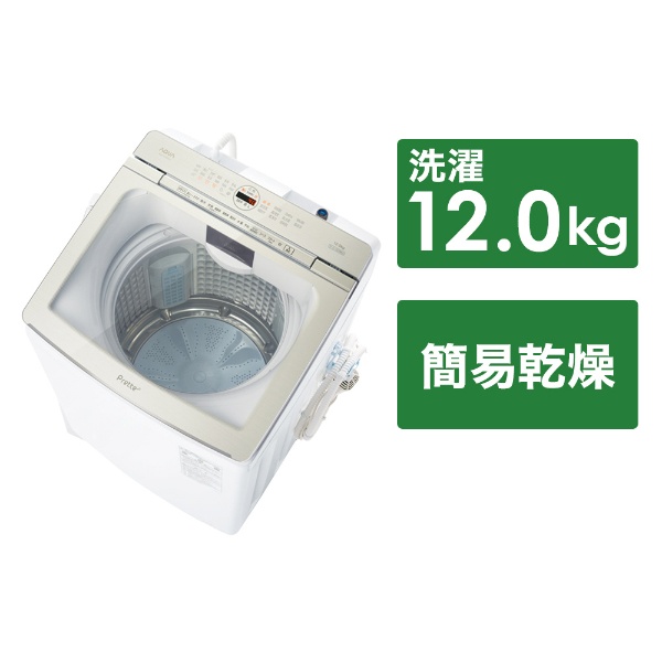 インバーター全自動洗濯機 AQUA アイスグリーン AQW-V10PBK(GI) [洗濯