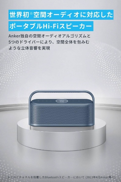 Anker Soundcore X600 Bluetoothスピーカー　グレーMotionX600USB-C