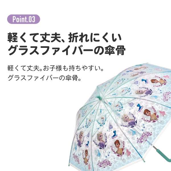 雨伞长伞乙烯树脂伞小孩迪士尼汽车_2 UBV45[供雨伞/小孩使用的/45cm]_6