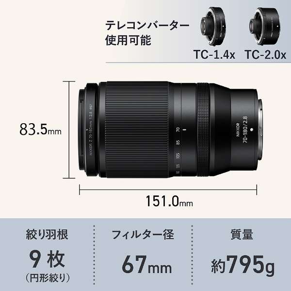 相机镜头NIKKOR Z 70-180mm f/2.8[尼康Z/变焦距镜头]_4