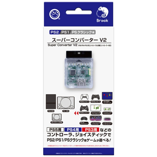 スーパーコンバーター V2（PS2/PS1/PSクラシック用） CC-P2SC2-CL