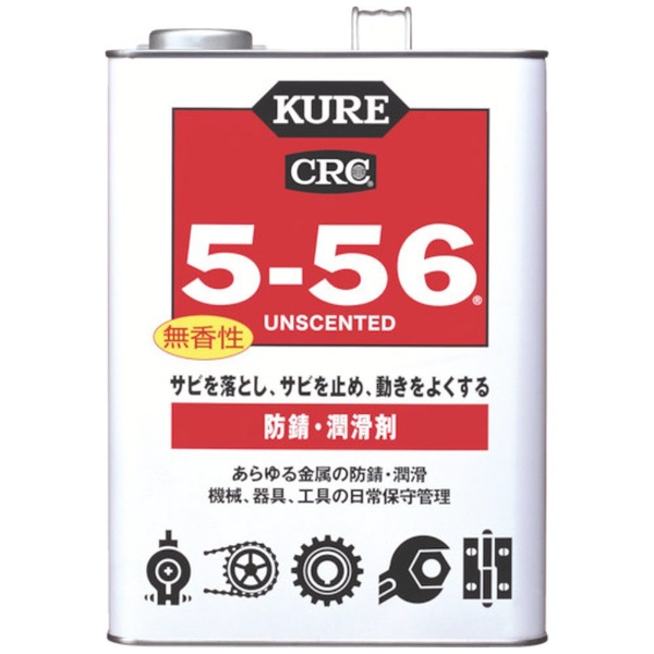 KURE　多用途・多機能防錆・潤滑剤　5ー56無香性　ホワイト缶　3．785L NO1147