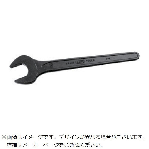 ASH 丸型片口スパナJISN75mm SN0075 旭金属工業｜ASAHI TOOLS 通販