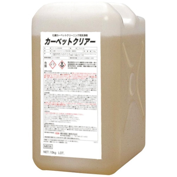 Linda カーペットクリア― ME06 横浜油脂工業｜YOKOHAMA OILS 通販