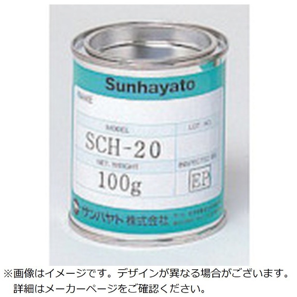 1液型室温硬化タイプ固まる放熱用シリコン SCV22 サンハヤト