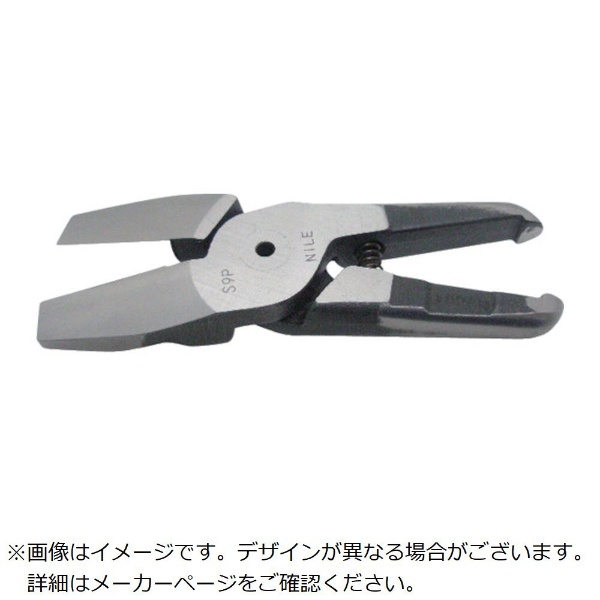 ナイル　エヤーニッパ用替刃（金属切断タイプ）S9P1 S9P1