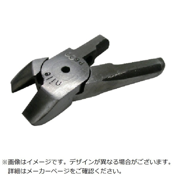 ナイル エヤーニッパ用替刃（金属切断タイプ）P800 P800 室本鉄工
