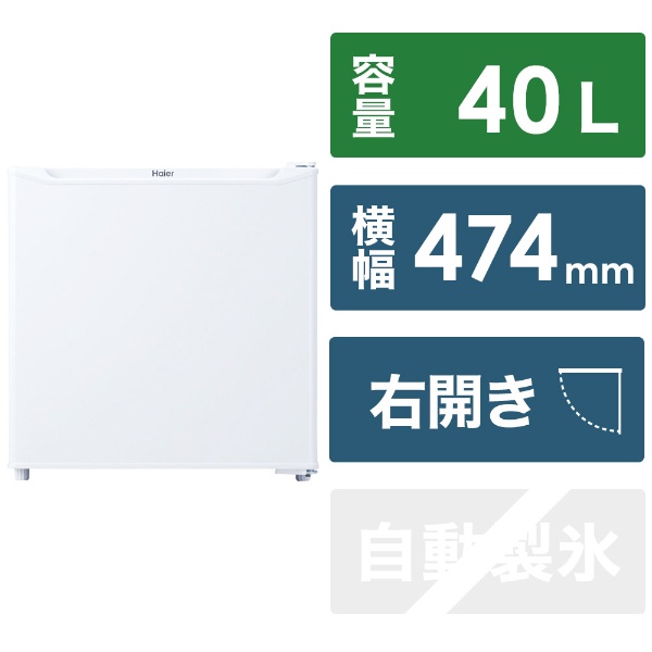冷蔵庫 ホワイト JR-A9A(W) [幅47.5cm /90L /1ドア /右開きタイプ
