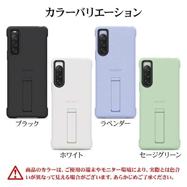 Xperia 10 V Style Cover with Stand Sage Green Z[WO[ XQZ-CBDC/GJPCX_14