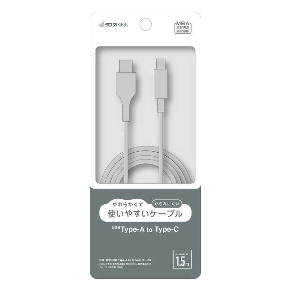 USB A to Type C cable 炩 1.5m CgO[ R15CAAC3A02LGRY_13