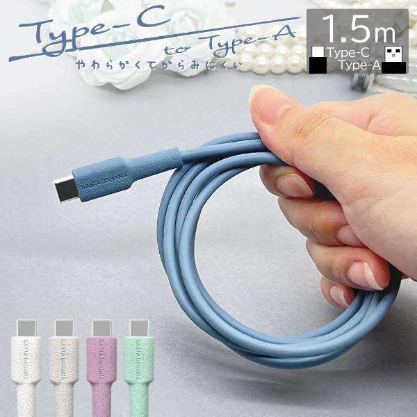 USB A to Type C cable 炩 1.5m CgO[ R15CAAC3A02LGR_2