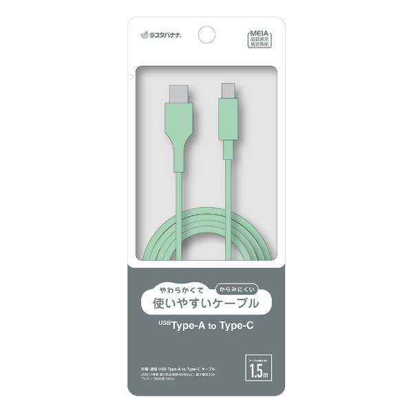 USB A to Type C cable 炩 1.5m CgO[ R15CAAC3A02LGR_13