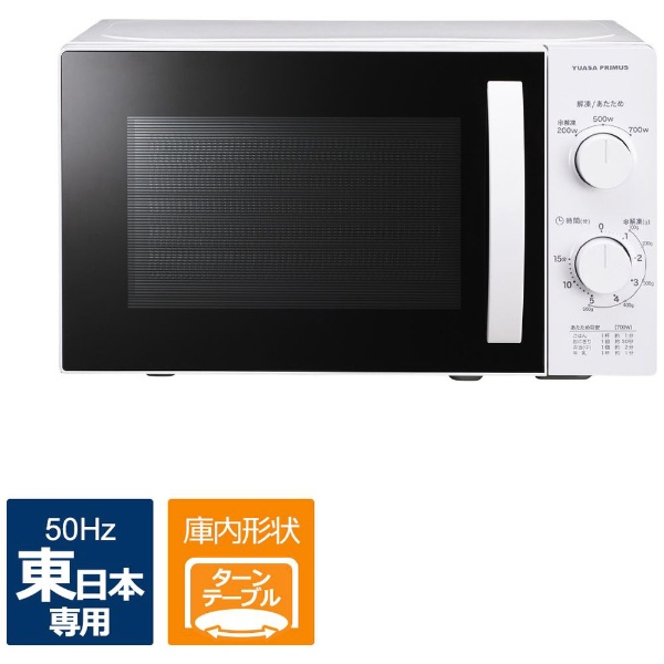 食器洗い乾燥機 （5人用・食器点数40点） NP-TZ100-S シルバー [5人用 