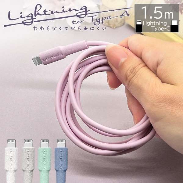 USB A to Lightning cable 炩 1.5m zCg R15CAAL2A02WH_2