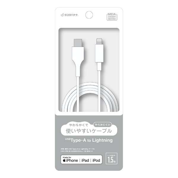 USB A to Lightning cable 炩 1.5m zCg R15CAAL2A02WH_14