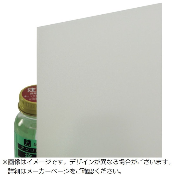 光 アクリル板（オレンジ透明） 3×650×1100mm A3003L 光｜HIKARI 通販