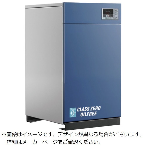 アネスト岩田 オイルフリースクロールコンプレッサ 2．2kW Primeモデル