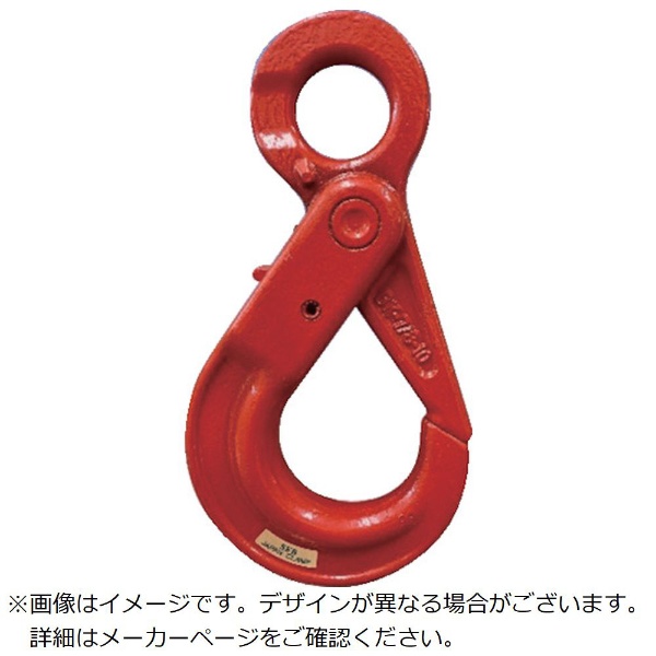 日本クランプ 安全ロック付セーフティフック SFB-5.3 ( SFB5.3 ) 日本