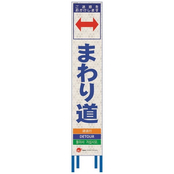 仙台銘板 4ヵ国語表記ホワイトスリム看板 通り抜けできません【鉄枠付】 2413290 仙台銘板｜Sendai meiban 通販 |  ビックカメラ.com