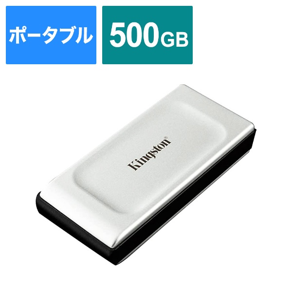 SXS2000/500G 外付けSSD USB-C接続 XS2000(Chrome/Mac/Windows11対応) [500GB /ポータブル型]