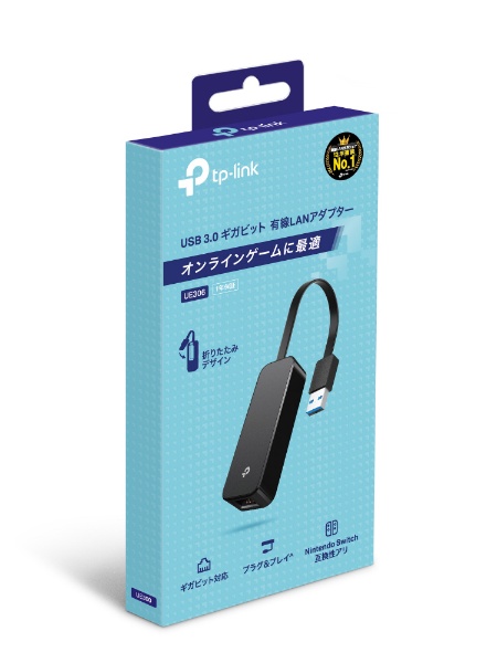 LANѴץ [USB-A ᥹ LAN] UE306 1Gbpsб(Nintendo Switchб) UE306JP
