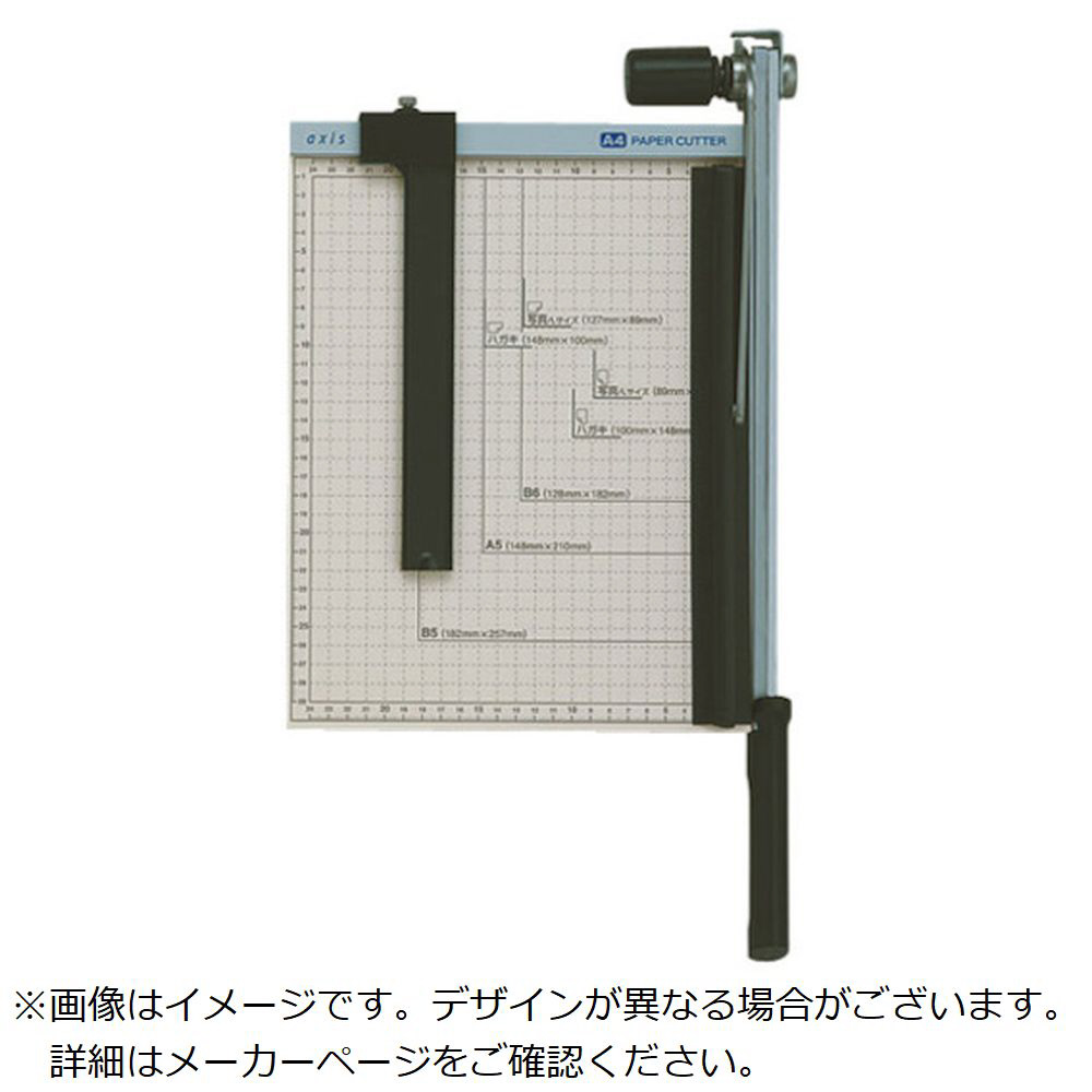 axis ペーパーカッターB4 40932 AIRLABO 通販 | ビックカメラ.com