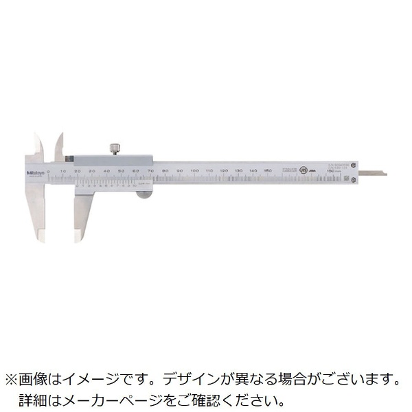 ミツトヨ M型標準ノギス（530－102） N15R ミツトヨ｜Mitutoyo 通販